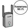 WiFi 